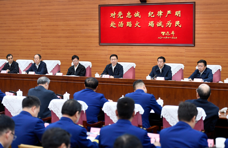 艹美女粉嫩嫩的骚逼韩正出席深入学习贯彻习近平总书记为国家综合性消防...